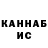 Кодеин напиток Lean (лин) Naila Q