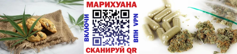 Canna-Cookies марихуана  гидра   Рославль 