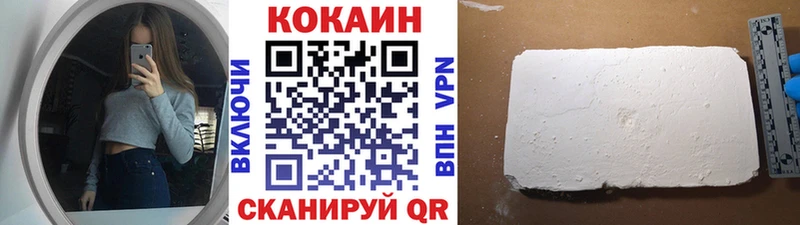 КОКАИН FishScale  где купить   Рославль 