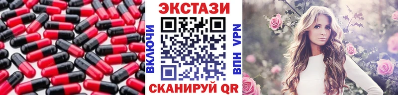 OMG ссылка  Рославль  ЭКСТАЗИ VHQ  цена наркотик 
