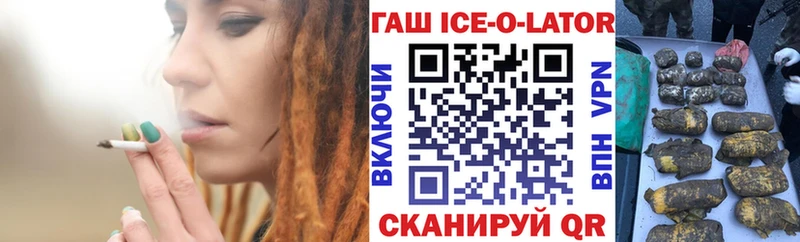 ГАШ Premium  OMG ССЫЛКА  Рославль 