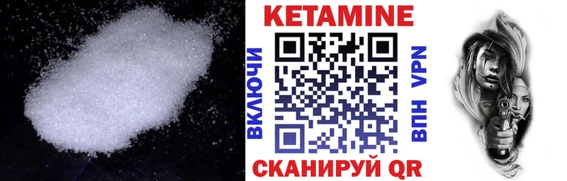 где купить наркоту  Рославль  КЕТАМИН ketamine 