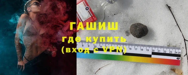 герыч Абаза