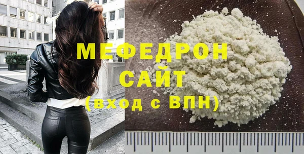 mdpv Осинники