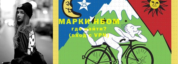 mdpv Осинники