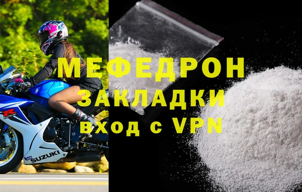мефедрон VHQ Остров