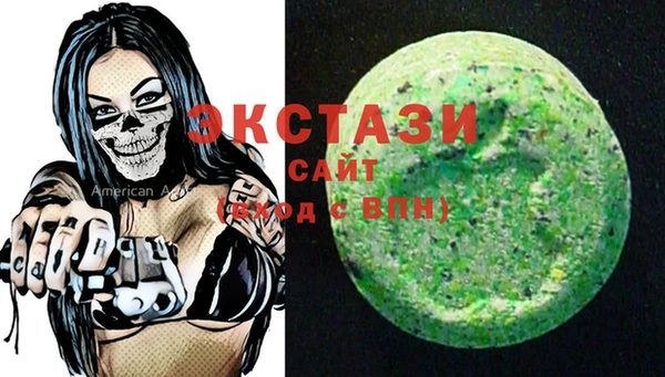 каннабис Осташков