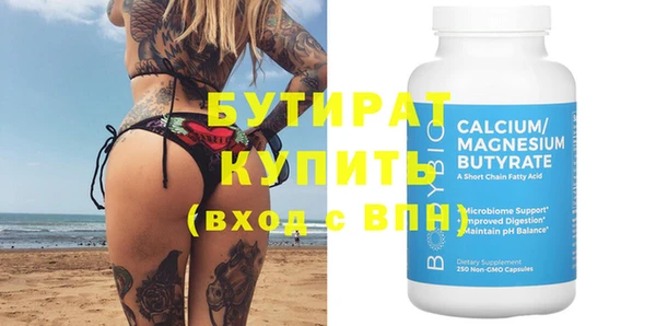 каннабис Осташков