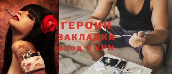 mdpv Осинники