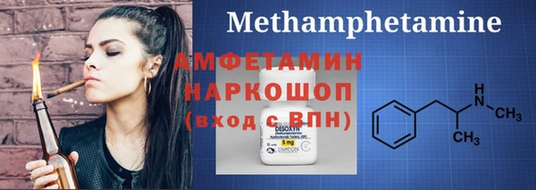 каннабис Осташков