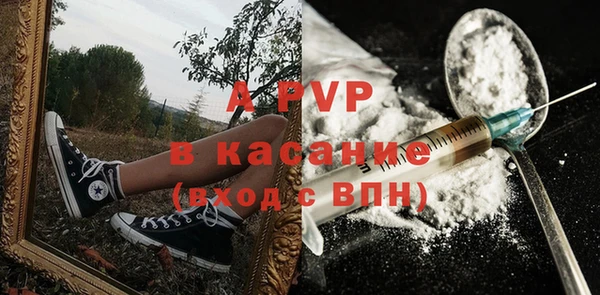 каннабис Осташков