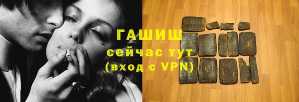герыч Абаза