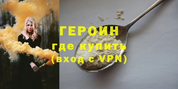мефедрон VHQ Остров