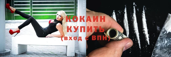 mdpv Осинники