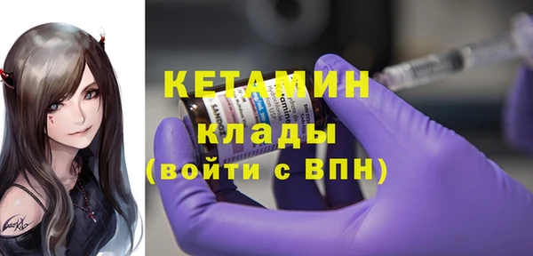 каннабис Осташков