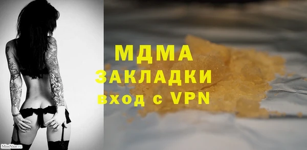 mdpv Осинники