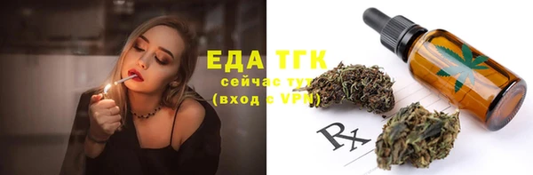 mdpv Осинники