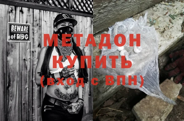 индика Абдулино