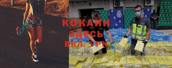 mdpv Осинники