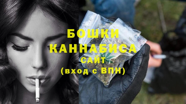герыч Болохово