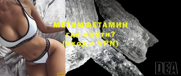 mdpv Осинники