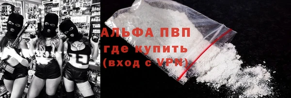 каннабис Осташков