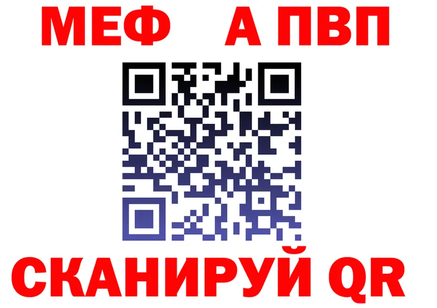 Кетамин VHQ зеркало дарк нет MEGA Рославль