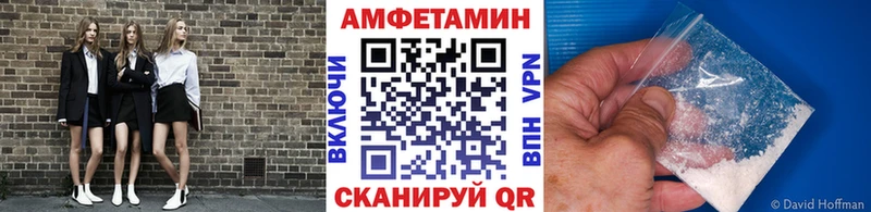 купить Рославль МЕТАМФЕТАМИН кристалл