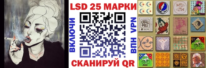 МЕГА сайт  Рославль  Наркотические марки 1500мкг  дарнет шоп 