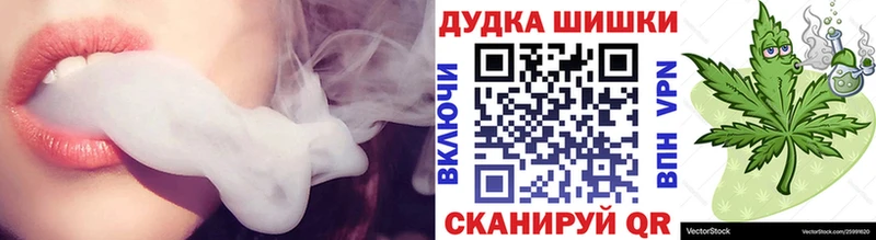 Канабис индика  Рославль 